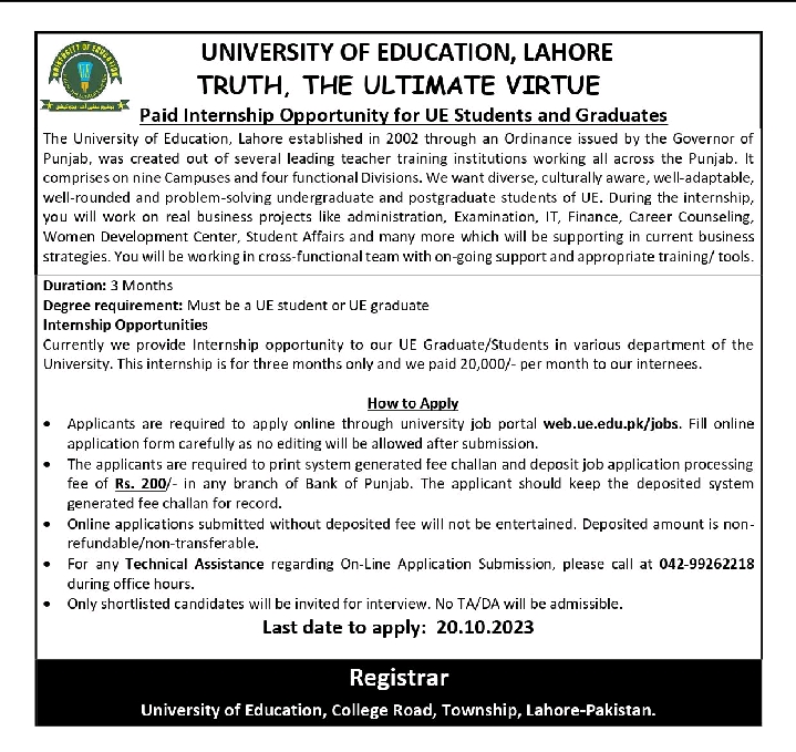 Internship Opportunity 2023 │University of Education (Lahore)