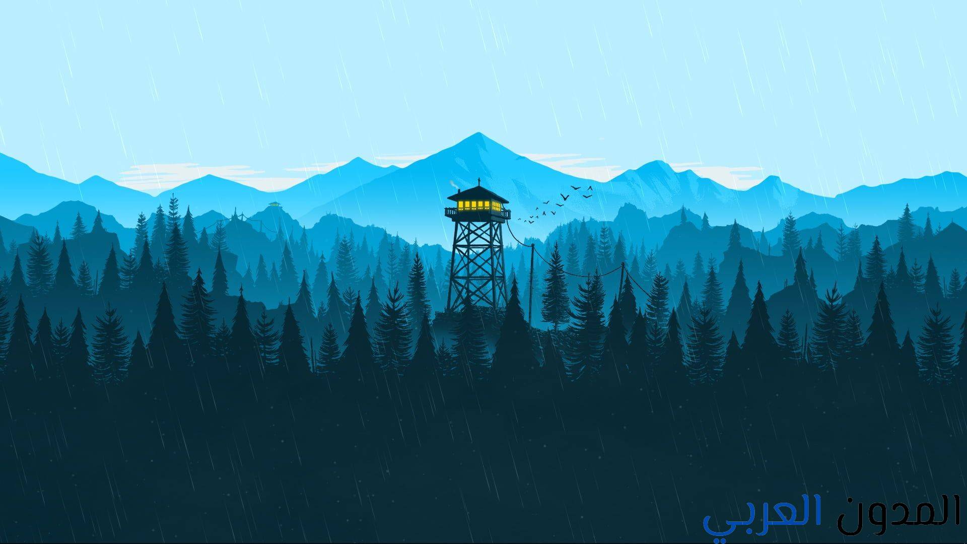 لعبة Firewatch