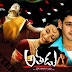 Athadu Maheshbabu Telugu Mp3 Songs (320 Kbps)