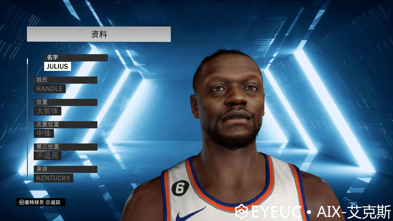 NBA 2K23 Julius Randle Cyberface