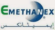 Emethanex careers - وظائف خالية فى الشركة المصرية ميثانكس لإنتاج الميثانول - إيميثانكس