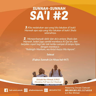 sunnah-sunnah sa'i