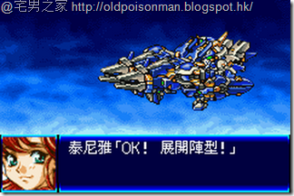 Super_Robot_Taisen_J_V1.0_Starteams_CHT.756