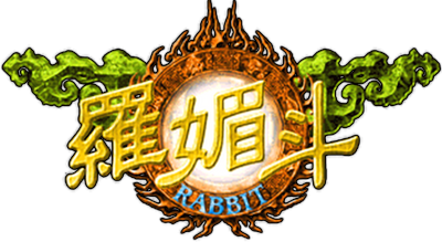 Rabbit Arcade title