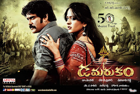 Nagarjuna Anushka Movie Damarukam Wallpapers