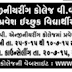 VVP Engineering College Rajkot Admission 2016 | www.vvpedulink.ac.in