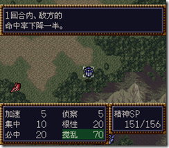 WGF第四次0.98漢化版572