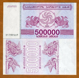 G12 GEORGIA 5000000 KUPONI UNC 1994 (P-51)