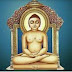 तीर्थंकर महावीर स्वामी यांचे चरित्र:{Biography} Jain Lord Mahavira Swami in Marathi.