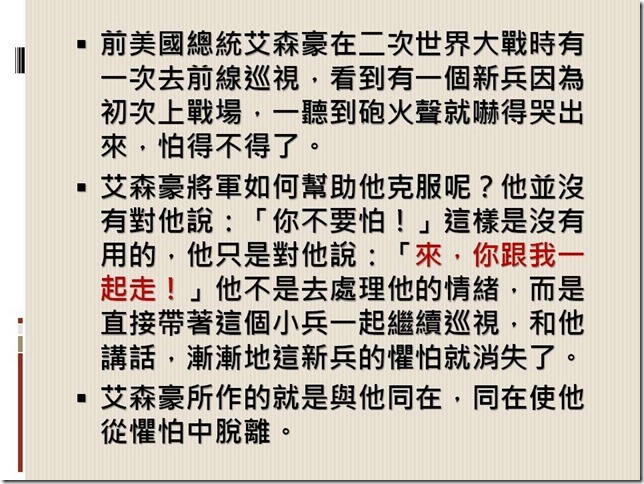 投影片15