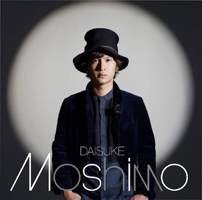 Daisuke - Moshimo Lyrics Romanji
