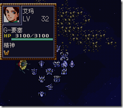 WGF第四次0.98漢化版361