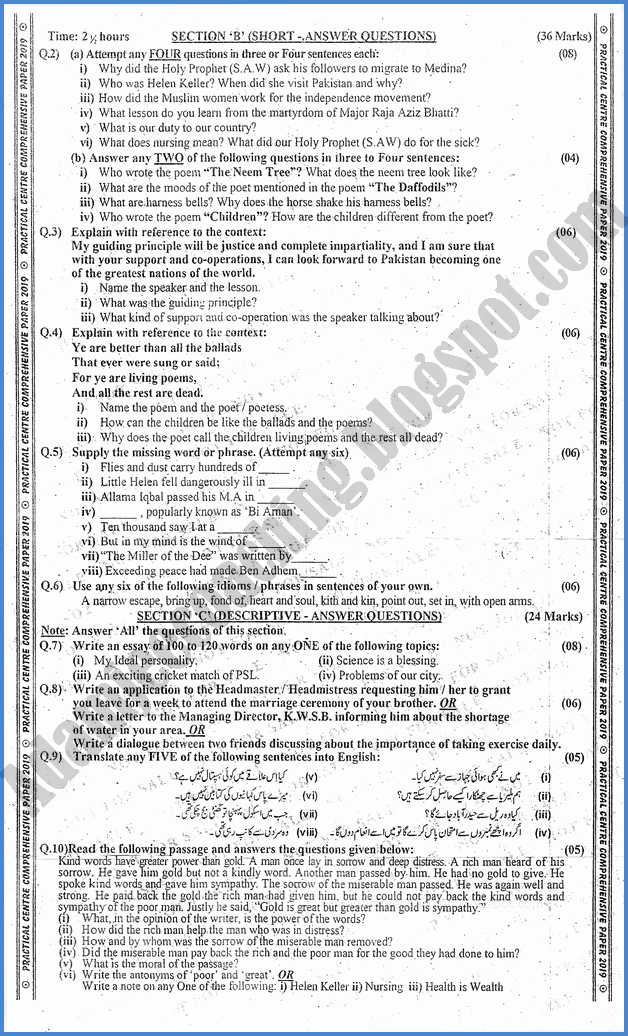 english-9th-practical-centre-guess-paper-2019-science-group