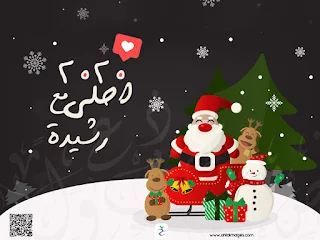 2020 احلى مع