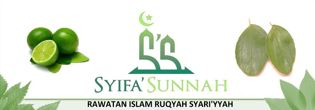 Syifa Sunnah Gallery