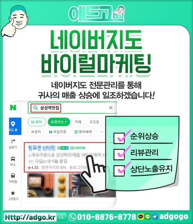 부산북구제빙기수리