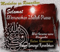 marhaban Ucapan Selamat Puasa Ramadhan 1434 H 2013