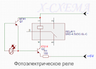 Схема фотореле