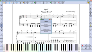 MagicScore Maestro 8.280 Multilingual Full Crack