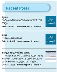 последние статьи