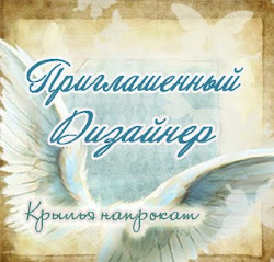 Моя работа в качестве ПД)))