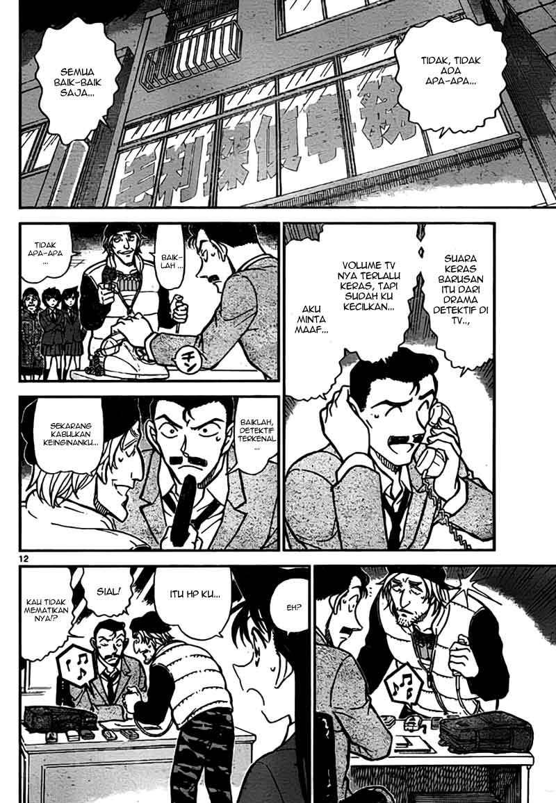 Detective Conan Page 12