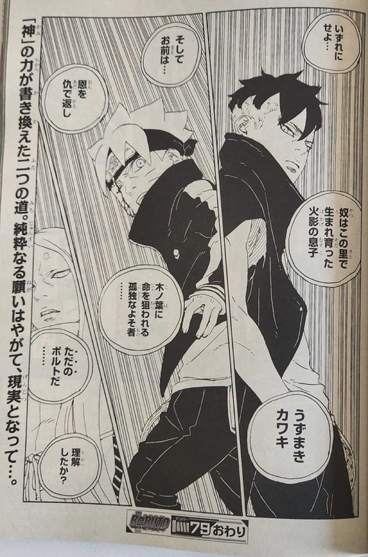 Spoiler Boruto 79