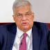  ஜனாதிபதி அநுரவுக்கு ரணில் விக்கிரமசிங்க பாராட்டு