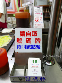 Taiwan-Must-Try-Street-Food-Minglun-Egg-Pancake-明倫蛋餅