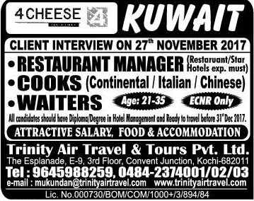 Kuwait 4cheese Job opportunities - free food & accommodation