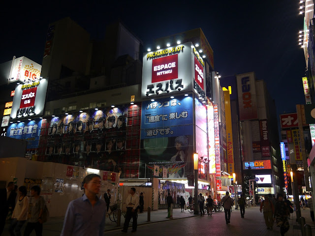Quartier Akihabara Tokyo Quartier Akihabara Tokyo