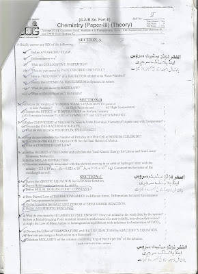 University of Gujrat (UOG) BSc Physical Chemistry Past Paper