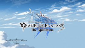 アニメキャプ画像保管庫 Granblue Fantasy The Animation 終 Extra1 もう一つの空