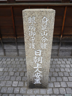 日蓮宗雲雷寺