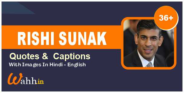 Rishi Sunak Quotes In Hindi & English With Images