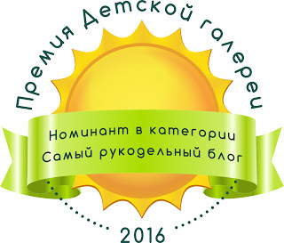 Детская галерея