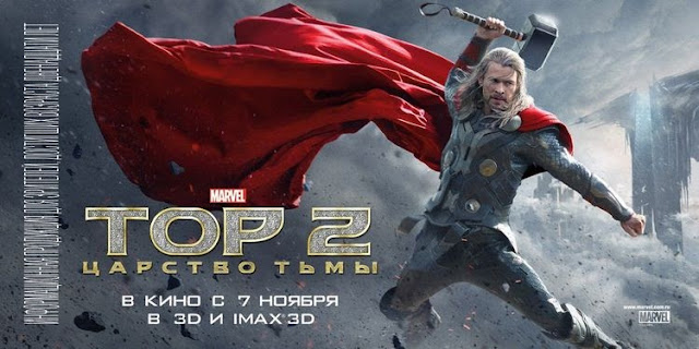 thor the dark world movie banner