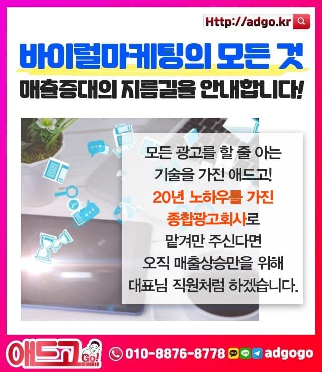 울산주보제작