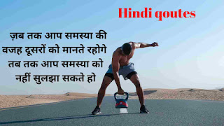 best motivation in hindi , dear friend