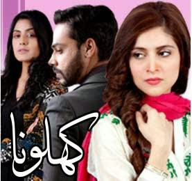 Khilona episode 10 High Quality On ARY Digital 26th May 2015 