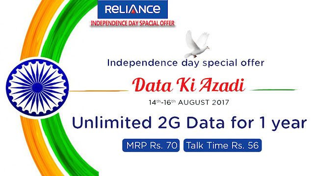 Reliance New Offer 1 Year 2G Internet @ 70/- Hurry