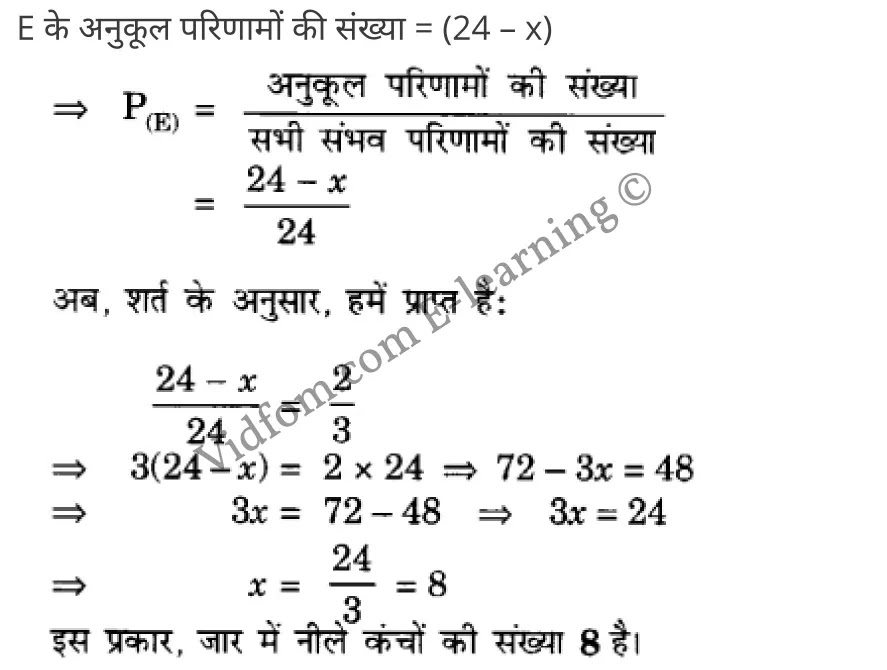 कक्षा 10 गणित  के नोट्स  हिंदी में एनसीईआरटी समाधान,     class 10 Maths chapter 15,   class 10 Maths chapter 15 ncert solutions in Maths,  class 10 Maths chapter 15 notes in hindi,   class 10 Maths chapter 15 question answer,   class 10 Maths chapter 15 notes,   class 10 Maths chapter 15 class 10 Maths  chapter 15 in  hindi,    class 10 Maths chapter 15 important questions in  hindi,   class 10 Maths hindi  chapter 15 notes in hindi,   class 10 Maths  chapter 15 test,   class 10 Maths  chapter 15 class 10 Maths  chapter 15 pdf,   class 10 Maths  chapter 15 notes pdf,   class 10 Maths  chapter 15 exercise solutions,  class 10 Maths  chapter 15,  class 10 Maths  chapter 15 notes study rankers,  class 10 Maths  chapter 15 notes,   class 10 Maths hindi  chapter 15 notes,    class 10 Maths   chapter 15  class 10  notes pdf,  class 10 Maths  chapter 15 class 10  notes  ncert,  class 10 Maths  chapter 15 class 10 pdf,   class 10 Maths  chapter 15  book,   class 10 Maths  chapter 15 quiz class 10  ,    10  th class 10 Maths chapter 15  book up board,   up board 10  th class 10 Maths chapter 15 notes,  class 10 Maths,   class 10 Maths ncert solutions in Maths,   class 10 Maths notes in hindi,   class 10 Maths question answer,   class 10 Maths notes,  class 10 Maths class 10 Maths  chapter 15 in  hindi,    class 10 Maths important questions in  hindi,   class 10 Maths notes in hindi,    class 10 Maths test,  class 10 Maths class 10 Maths  chapter 15 pdf,   class 10 Maths notes pdf,   class 10 Maths exercise solutions,   class 10 Maths,  class 10 Maths notes study rankers,   class 10 Maths notes,  class 10 Maths notes,   class 10 Maths  class 10  notes pdf,   class 10 Maths class 10  notes  ncert,   class 10 Maths class 10 pdf,   class 10 Maths  book,  class 10 Maths quiz class 10  ,  10  th class 10 Maths    book up board,    up board 10  th class 10 Maths notes,      कक्षा 10 गणित अध्याय 15 ,  कक्षा 10 गणित, कक्षा 10 गणित अध्याय 15  के नोट्स हिंदी में,  कक्षा 10 का गणित अध्याय 15 का प्रश्न उत्तर,  कक्षा 10 गणित अध्याय 15  के नोट्स,  10 कक्षा गणित  हिंदी में, कक्षा 10 गणित अध्याय 15  हिंदी में,  कक्षा 10 गणित अध्याय 15  महत्वपूर्ण प्रश्न हिंदी में, कक्षा 10   हिंदी के नोट्स  हिंदी में, गणित हिंदी  कक्षा 10 नोट्स pdf,    गणित हिंदी  कक्षा 10 नोट्स 2021 ncert,  गणित हिंदी  कक्षा 10 pdf,   गणित हिंदी  पुस्तक,   गणित हिंदी की बुक,   गणित हिंदी  प्रश्नोत्तरी class 10 ,  10   वीं गणित  पुस्तक up board,   बिहार बोर्ड 10  पुस्तक वीं गणित नोट्स,    गणित  कक्षा 10 नोट्स 2021 ncert,   गणित  कक्षा 10 pdf,   गणित  पुस्तक,   गणित की बुक,   गणित  प्रश्नोत्तरी class 10,   कक्षा 10 गणित,  कक्षा 10 गणित  के नोट्स हिंदी में,  कक्षा 10 का गणित का प्रश्न उत्तर,  कक्षा 10 गणित  के नोट्स, 10 कक्षा गणित 2021  हिंदी में, कक्षा 10 गणित  हिंदी में, कक्षा 10 गणित  महत्वपूर्ण प्रश्न हिंदी में, कक्षा 10 गणित  हिंदी के नोट्स  हिंदी में, गणित हिंदी  कक्षा 10 नोट्स pdf,   गणित हिंदी  कक्षा 10 नोट्स 2021 ncert,   गणित हिंदी  कक्षा 10 pdf,  गणित हिंदी  पुस्तक,   गणित हिंदी की बुक,   गणित हिंदी  प्रश्नोत्तरी class 10 ,  10   वीं गणित  पुस्तक up board,  बिहार बोर्ड 10  पुस्तक वीं गणित नोट्स,    गणित  कक्षा 10 नोट्स 2021 ncert,  गणित  कक्षा 10 pdf,   गणित  पुस्तक,  गणित की बुक,   गणित  प्रश्नोत्तरी   class 10,   10th Maths   book in hindi, 10th Maths notes in hindi, cbse books for class 10  , cbse books in hindi, cbse ncert books, class 10   Maths   notes in hindi,  class 10 Maths hindi ncert solutions, Maths 2020, Maths  2021,