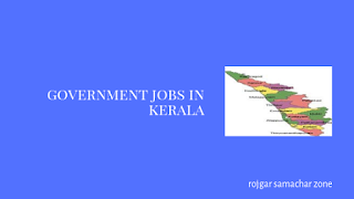 Govt Jobs in Kerala(KL)- Rojgar Samachar