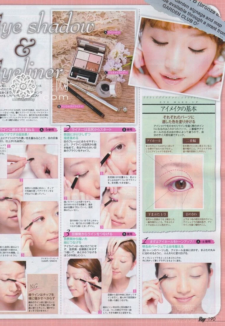 Spring Summer 2012 Trends Japanese Makeup Tutorials How Tos Part