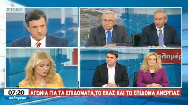 Καλημέρα με τον Γιώργο Αυτιά