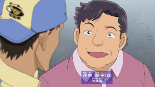 名探偵コナン アニメ 第989話 歩美の絵日記事件簿 |  Detective Conan Episode 989