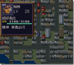 WGF第四次0.98漢化版534