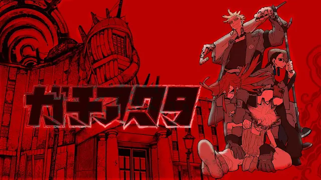 شخصيات انمي Gachiakuta