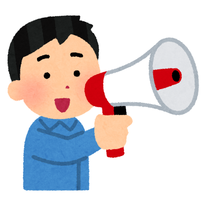 拡声器で話す男性のイラスト かわいいフリー素材集 いらすとや 拡声器で話す男性のイラスト かわいいフリー素材集 いらすとや