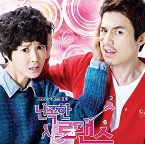 Dream Heaven ブログ: 8 Drama Korea Paling Ditunggu Tahun 2012 